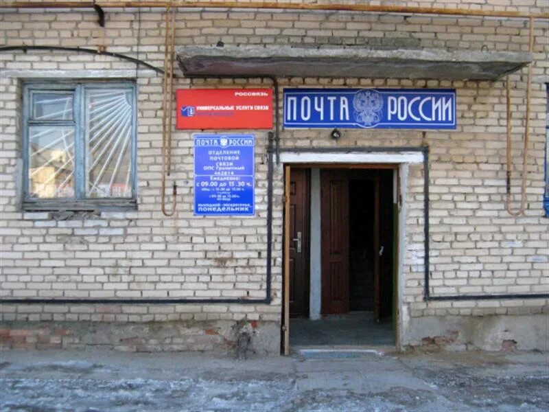 Поселок гранитный новоорского. Поселок гранитный новоорского. Памятник казакам погибшим за отечество новоорск. Поселок гранитный новоорского. Поселок гранитный новоорского.