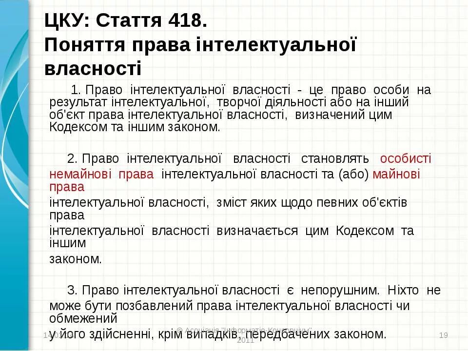 Здание обкома кпсс харьков. Кравчук президент украины 1991. Фестиваль молодежи украины 1977 года. Первый секретарь цк кпу шелест. Кравчук 1991.
