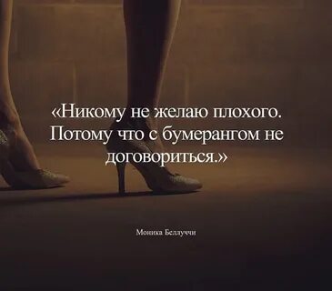 Она не желает