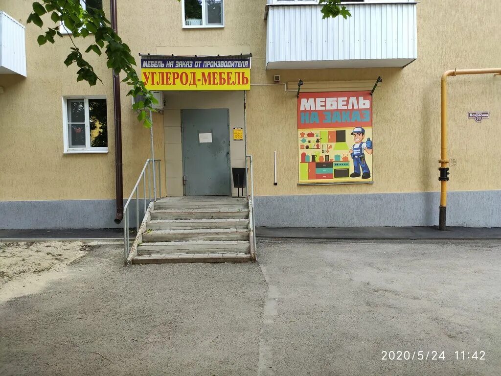 Углерод гуково. Поселок углеродовский ростовская область. Посёлок углерод ростовская область. Ковалевский карьер под гуково. Реки в гуково.