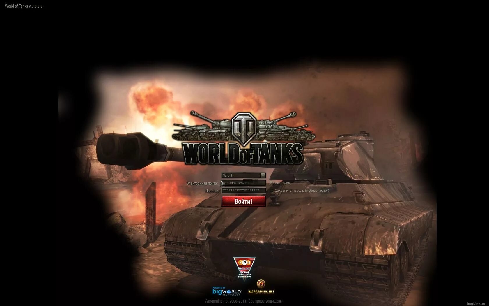 Загрузочный экран танки. World of Tanks загрузочный экран. World of Tanks радиостанция. Лаунчер ворлд оф танк. Wot загрузка