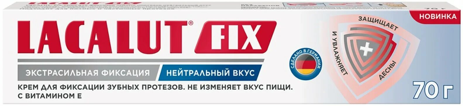 Лакалют фикс крем для фиксации. Лакалют фикс крем для фиксации. Лакалют фикс крем для фиксации зубн. Лакалют дент крем для фиксации зубных протезов. Протезов нейтральный вкус 40мл.