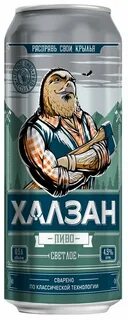 Халзан