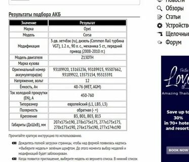 Какой бензин заливать в опель