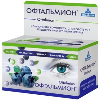 Таблетки зрения отзывы