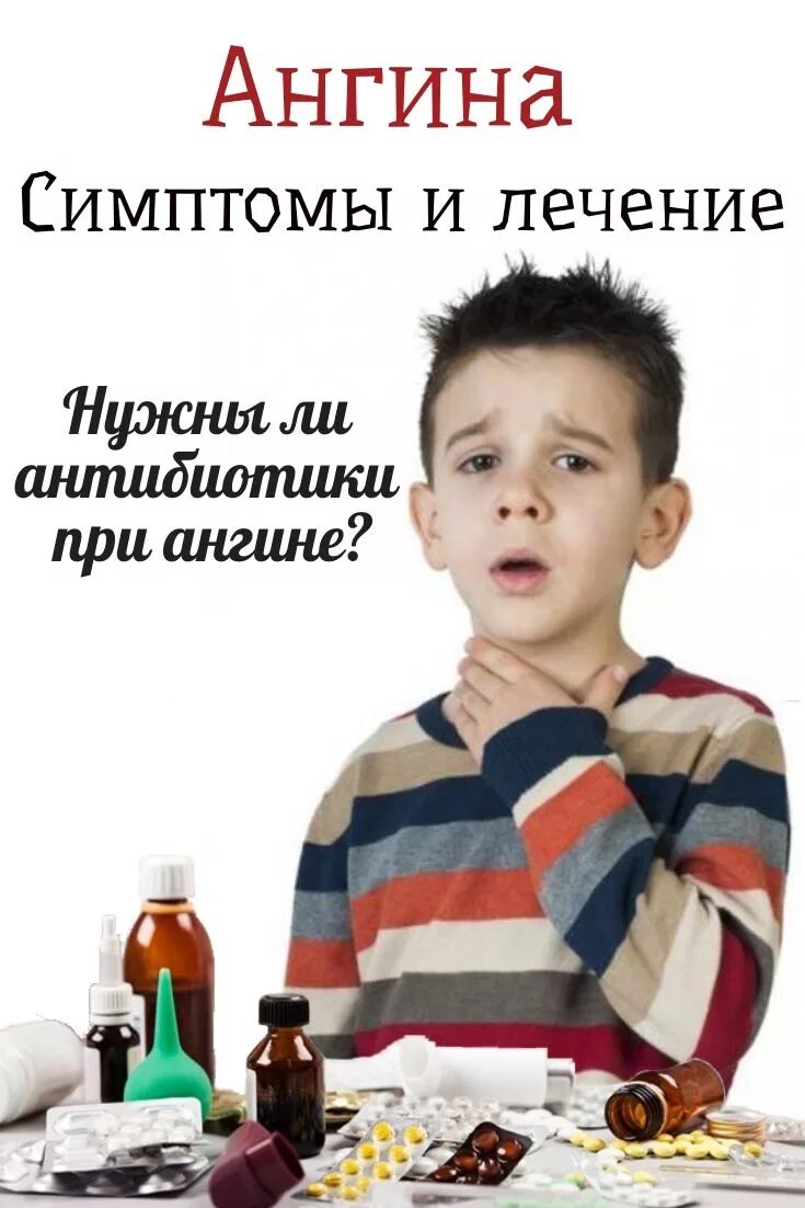Препараты для грудничков при больном горле. Чем мазать ангину ребенку. Как быстро и чем вылечить ангину. Хронический фарингит факторы. Герпесная ангина у взрослых фото.