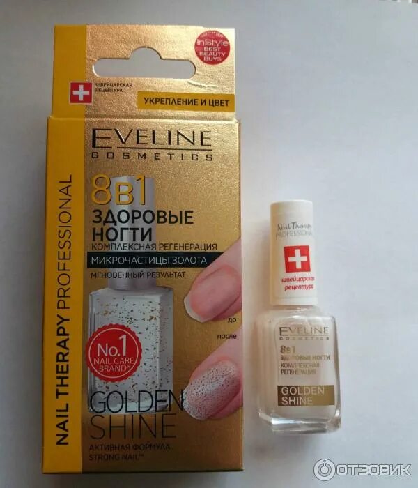 Eveline cosmetics здоровые ногти 8 в 1