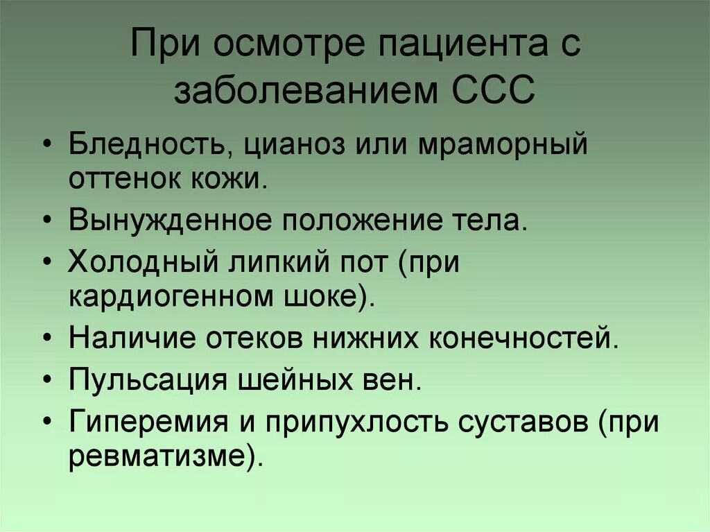 Дополнительного метода можно. Доп методы исследования при бронхиальной астме. Дополнительные методы обследования при бронхиальной астме. Лабораторные методы исследования бронхиальной астмы. Лабораторно инструментальная диагностика бронхиальной астмы.