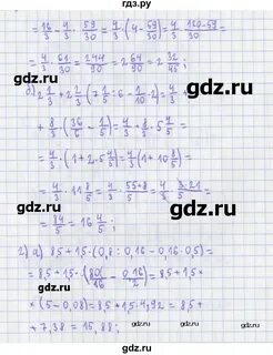 Евстафьев дидактические 7 класс ответы