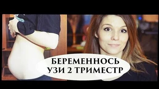 Сколько снимается беременна в 16. Беременна в 16. беременность в 16.