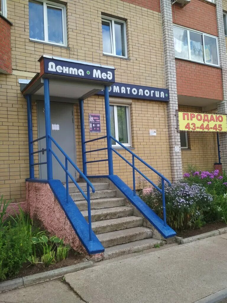 больница 4 киров верхосунская неврологическое отделение. улица верхосунская киров на карте. верхосунская 4 киров. верхосунская 4 киров. верхосунская 8 киров.