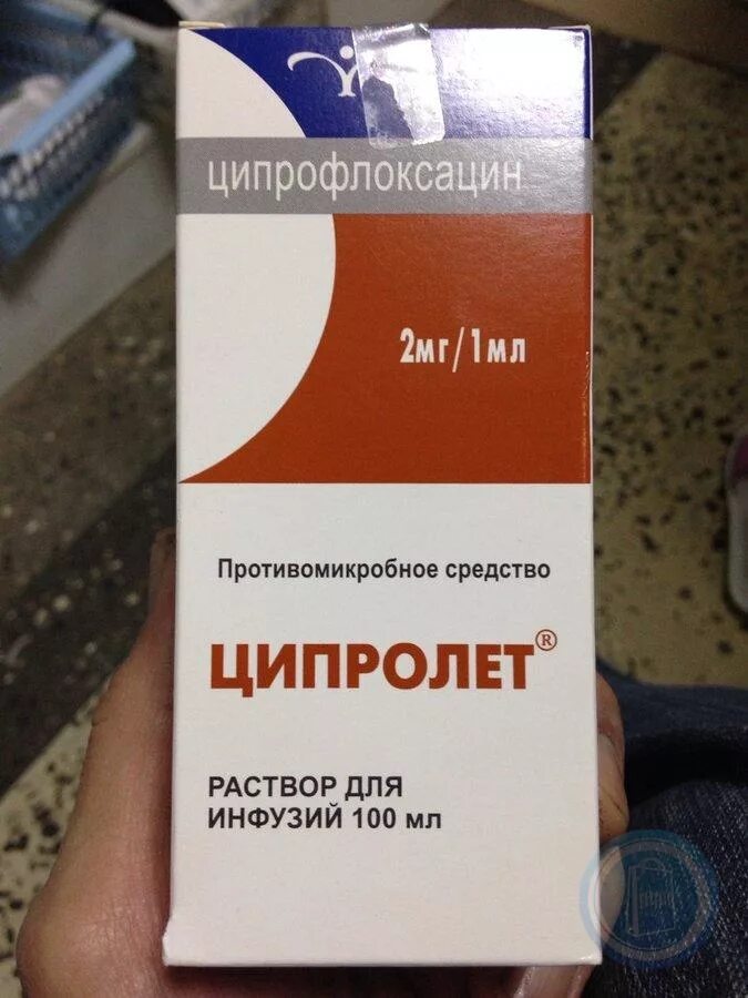 Ципролет 500 мг. Ципрофлоксацин 200 мг 100 мл. 2мг/мл 100мл №1. Ципролет р-р 100мл. Ципролет 100 мл.