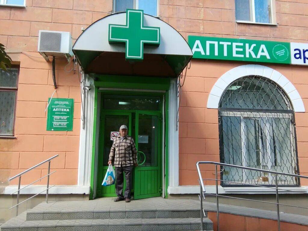 Купить в аптеках орска. Краматорская 48 Орск аптека. Аптека Саффарм Орск Краматорская. Орск Беляева 2 аптека. Областной аптечный склад.