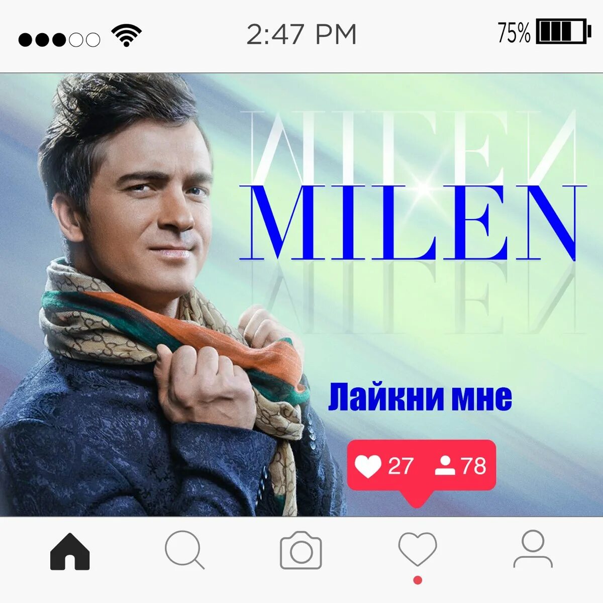 Milen. Milen 2024. Mr. Milen фото.