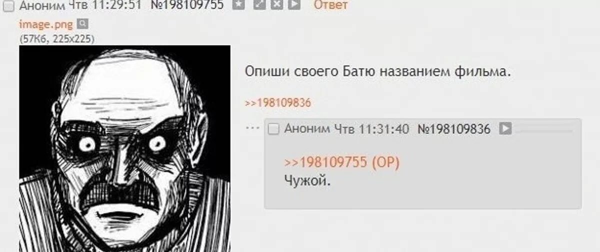 Ответ анониму
