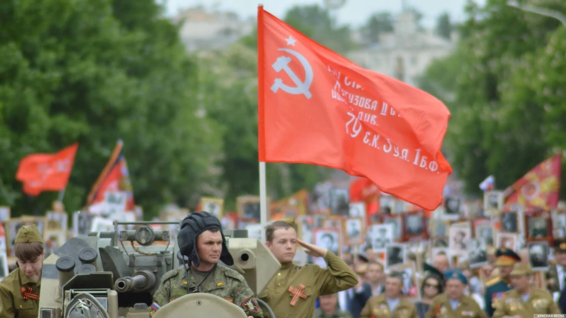 Победа в военной операции. Знамя Победы. Флаг Победы. Знамя Победы что это в высоком качестве. Знамя Победы на танке Украина.