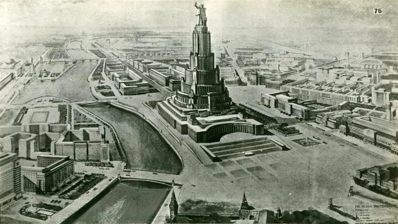 Дом советов 1 из альтернативных символов. Дворец советов в москве 1931 г. дворец советов и храм христа спасителя. дворец советов 1930. генплан сталина реконструкции москвы.