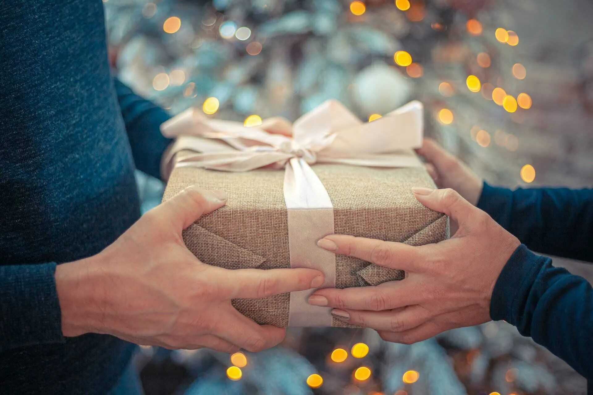 Дарите красивые подарки. Подарок в руках. Дарим подарки. Подорки в руках. Человек дарит подарок другому.
