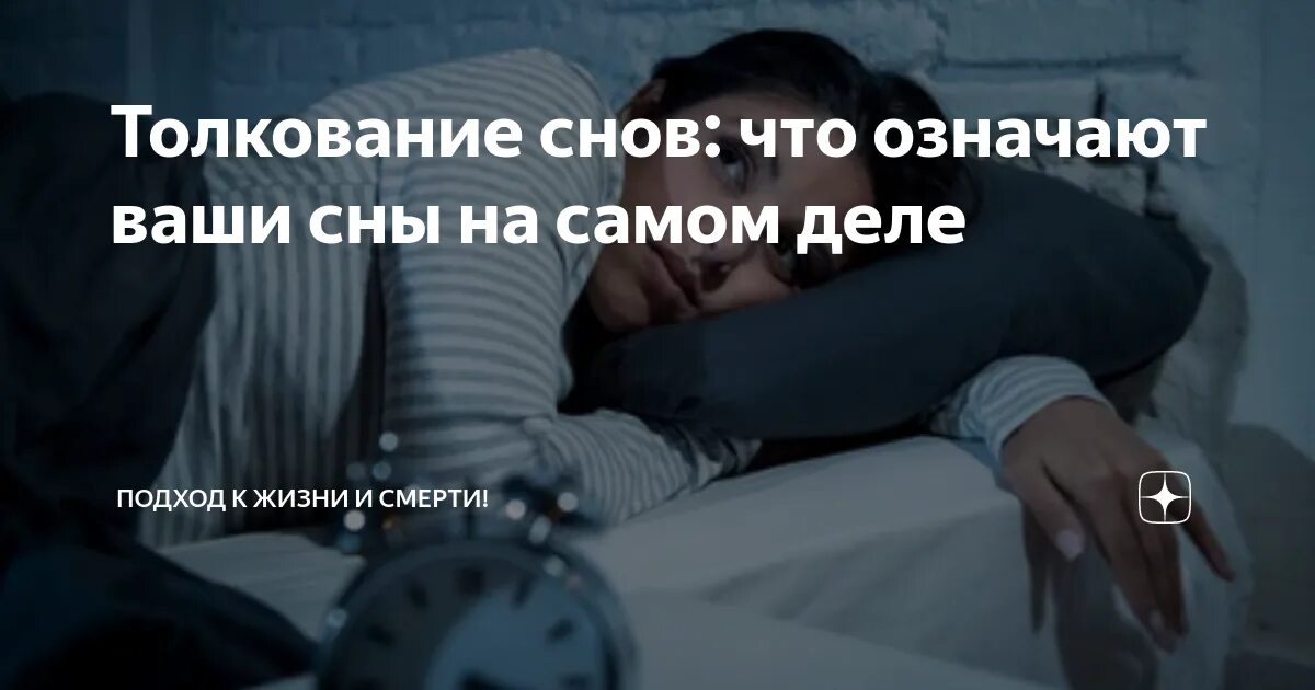 К чему снитьсяуюицство. Пытаться утопить человека во сне. Снится что душат руками