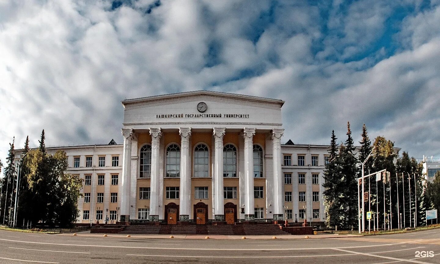 Башкирский государственный университет Уфа. Университеты Заки Валиди Уфа. Заки Валиди 32. Заки Валиди 32 Уфа. Заки валиди 32 2