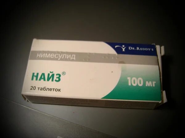 Найз 100 мг таблетки. Найз 600 мг. Найз табл. 100мг n30. Найз таблетки 100 мг, 30 шт..