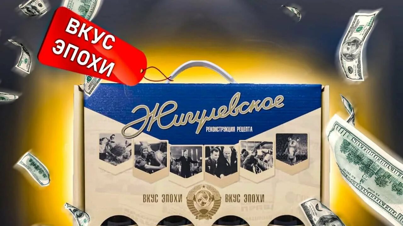 Жигулевское пиво подарочный набор. Набор пива подарочный фон вакано. Жигулевское пиво подарочный набор. Подарочное пиво самарское. Самарское пиво набор.