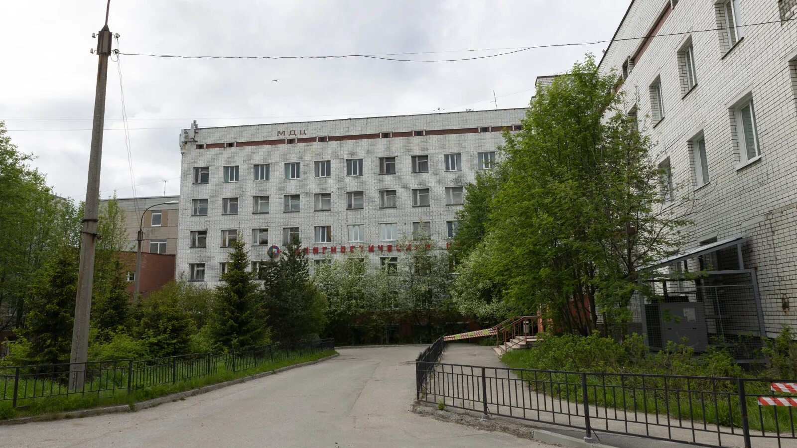 Свердлова 18 мурманск больница. Гобуз «мокб им. Городская больница мурманск. Городская больница мурманск. А.