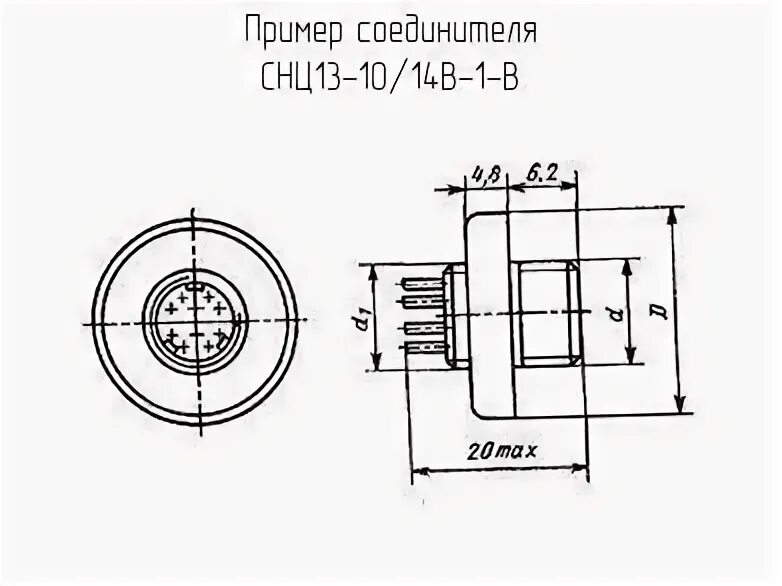 онц-бм-1-102/27-р27-1-в. как выбрать тыкву в магазине. распиновка снц 23. тревожная кнопка ио 102-1/1а. разъем снц13 распиновка.