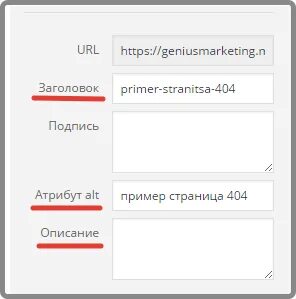 Нужен ли атрибут alt для изображений
