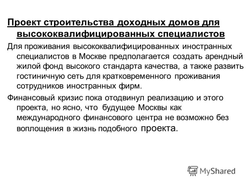 бц ритм новосибирск.