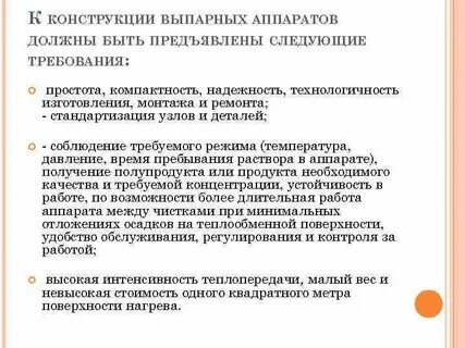 Обязательно предъявить следующее