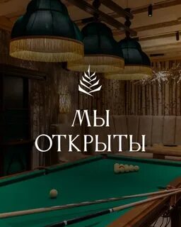 Тайгапар