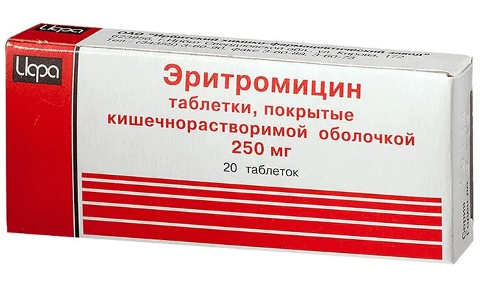 Можно ли принимать эритромицин. Эритромицин фарм группа. эритромицин таблетки 500 мг. эритромицин 50 мг. эритромицин таблетки фото.