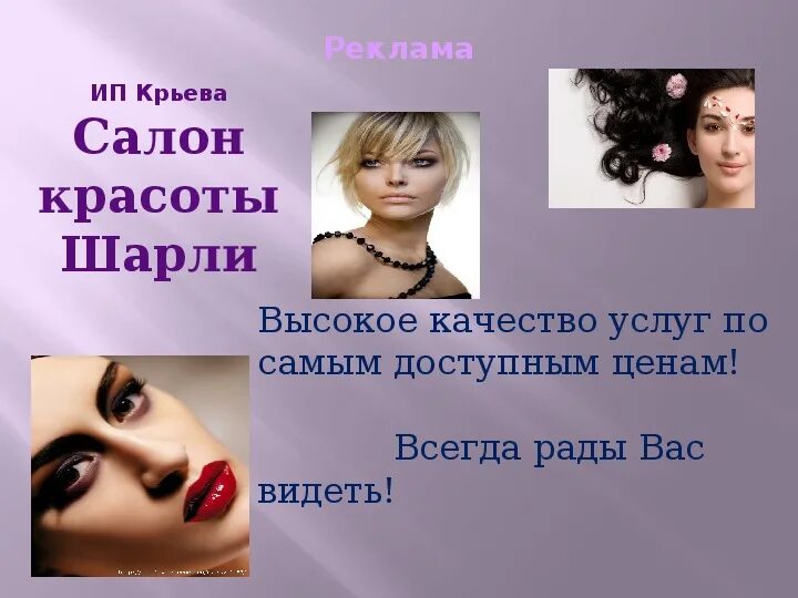 Проект (презентация) по обществознанию на тему "Моё собственное дело" (11 класс)