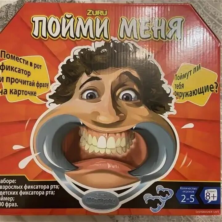 Игры не поняла она. Игра пойми меня.