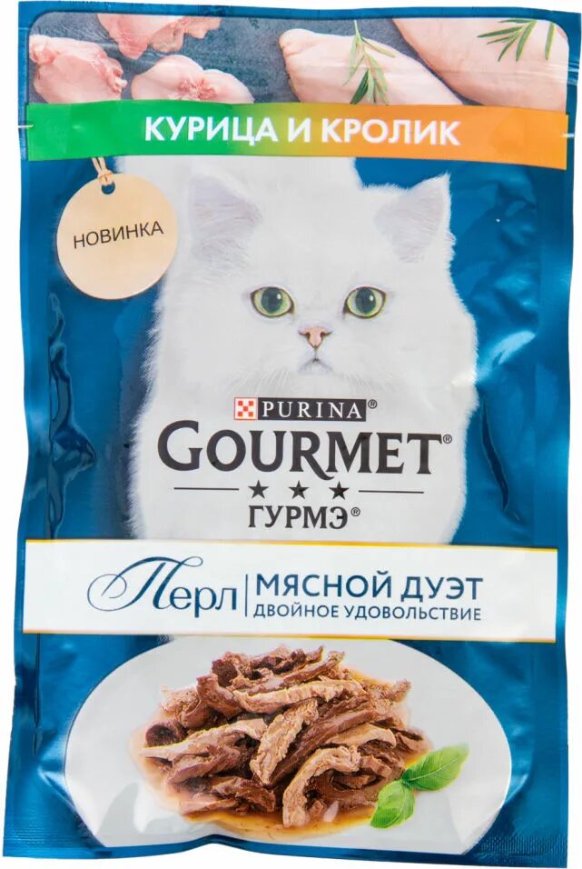 Перл для кошек. Перл для кошек. Magic clean. Комкующийся наполнитель sepiolsa classic spa 10 л/6 кг. Перл для кошек.