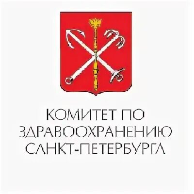 Сайт комитета здравоохранения санкт петербурга