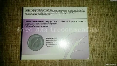 Киста яичника какие лекарства