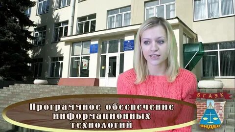 Новопольский аграрно экономический колледж