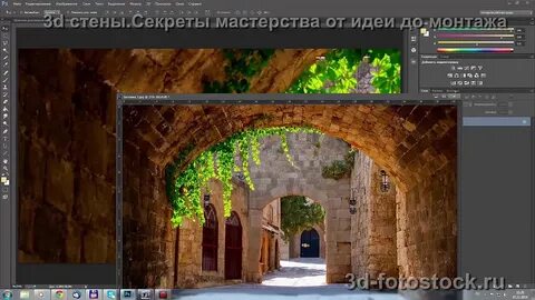 Стена с секретами