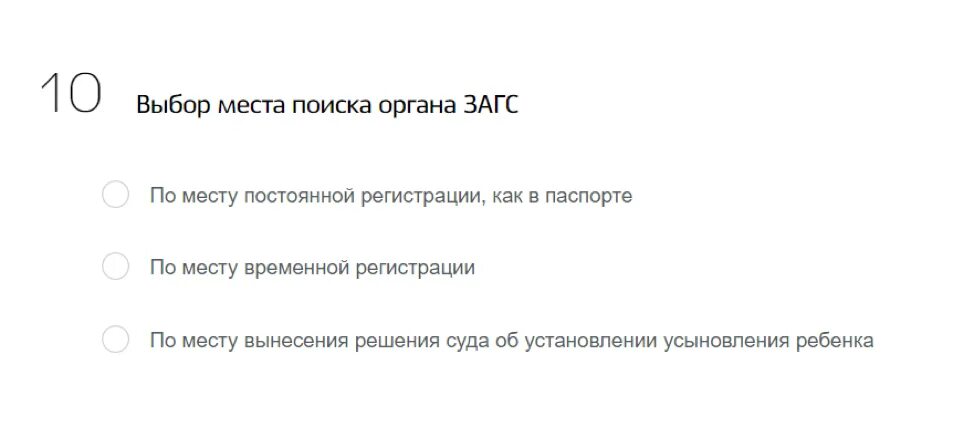 Документы необходимые для усыновления ребенка. Какие документы нужны для усыновления ребенка из дома. какие документы для усыновления ребёнка из дома малютки. документы для усыновления ребенка из дома малютки. какие документы нужны для удочерения ребенка из дома малютки.