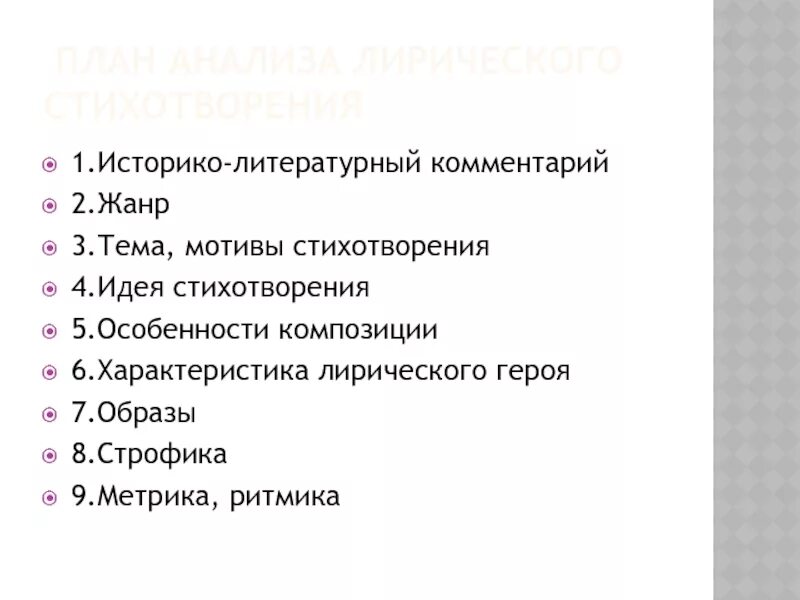 Пушкин поэмы озон. Мне жаль тургенев. Литературный комментарий. Литературный комментарий. Литературный комментарий.