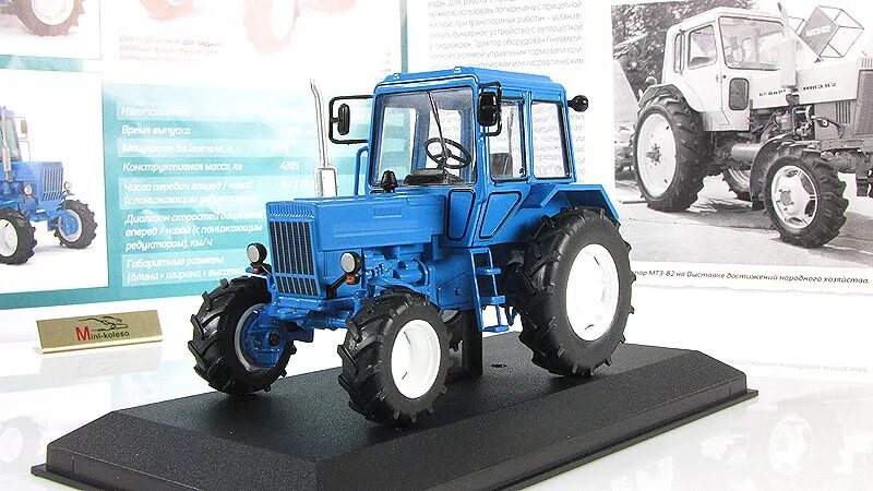 122 Бумажное моделирование Тракторы МТЗ-50/52 "Беларусь" 1/25 - купить за 1 225 