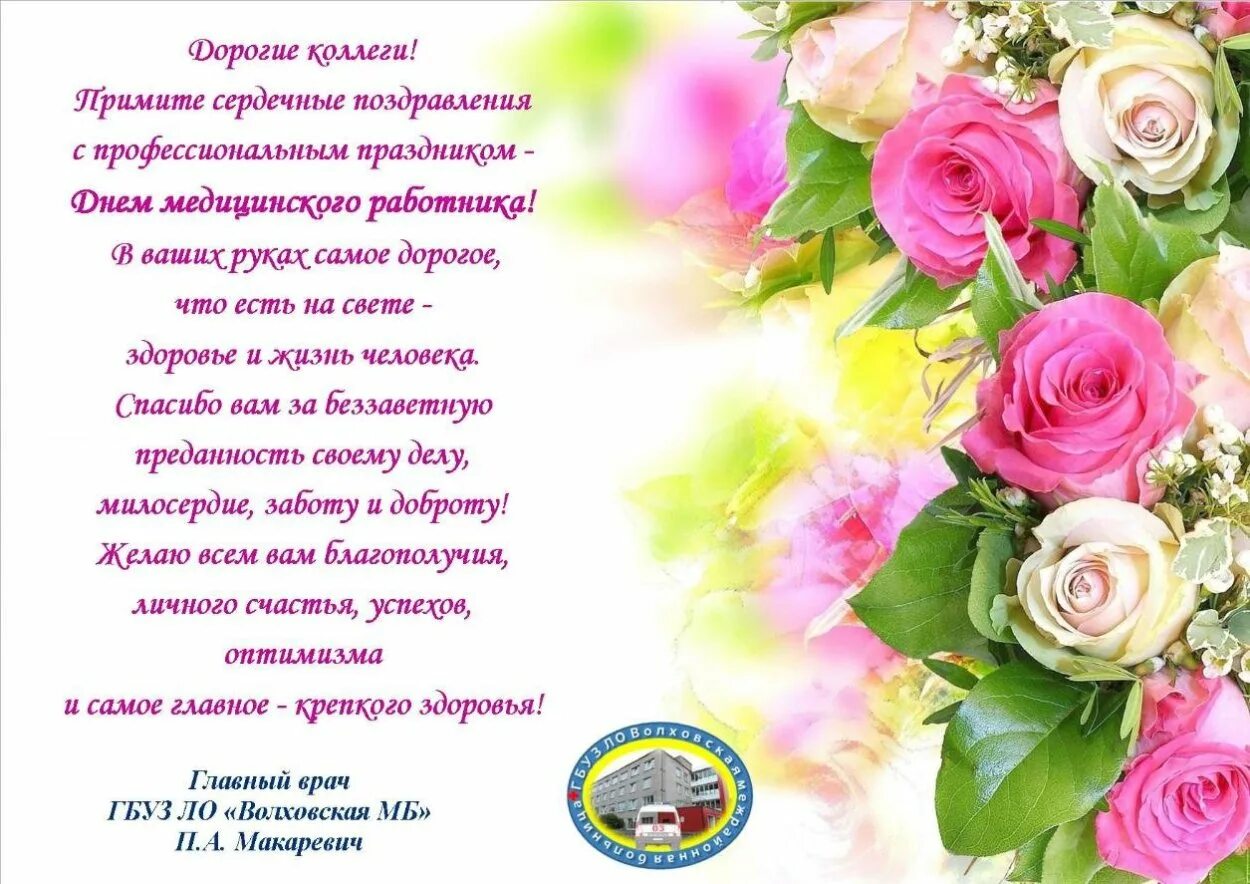 Поздравление с рождением подчиненному женщине. Поздравление с рождением подчиненному женщине. Поздравление с рождением подчиненному женщине. Открытка с юбилеем начальнице. Шуточное поздравление с юбилеем женщине.
