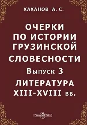 Ви читать