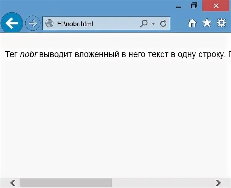 Nobr тег html. Nobr. Nobr.ru. Https nobr ru files