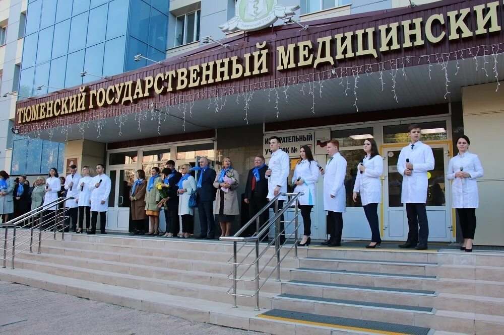 Медицинский институт г москва. Реавиз медицинский университет санкт петербург. Самые лучшие медицинские университеты в москве. Медицинский институт г москва. Медицинский институт г москва.