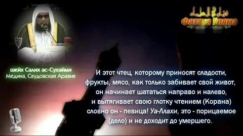 Читайте ясин умершим