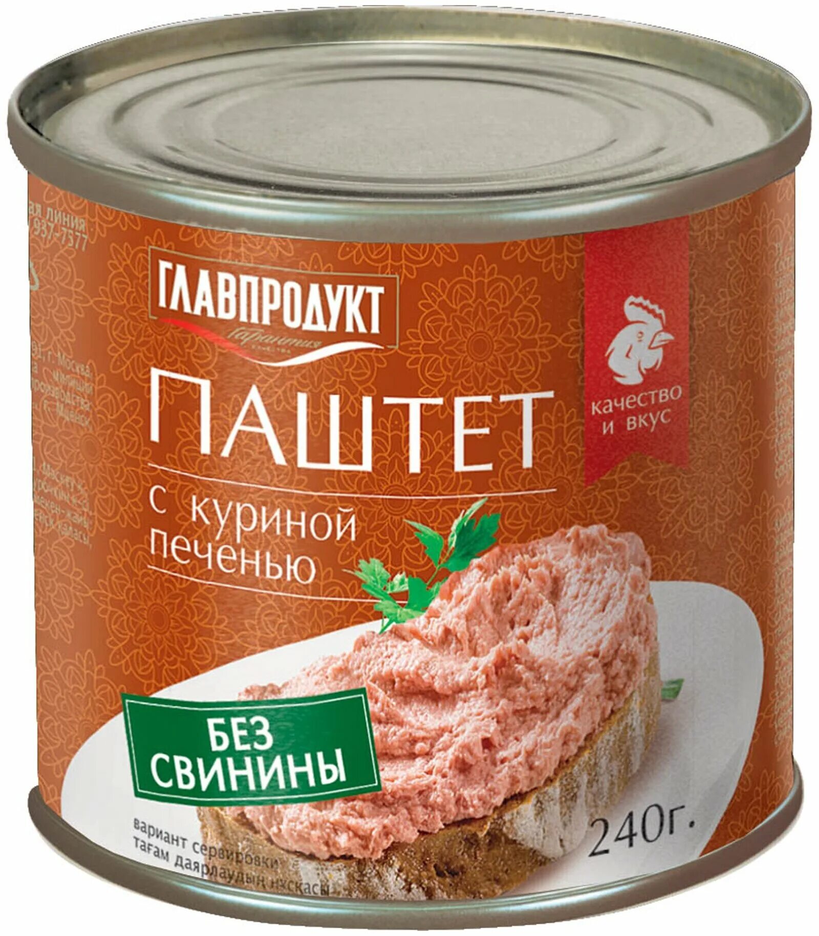 Паштет из печени купить