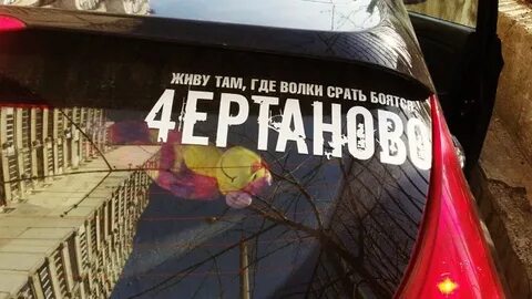 Там где ранее